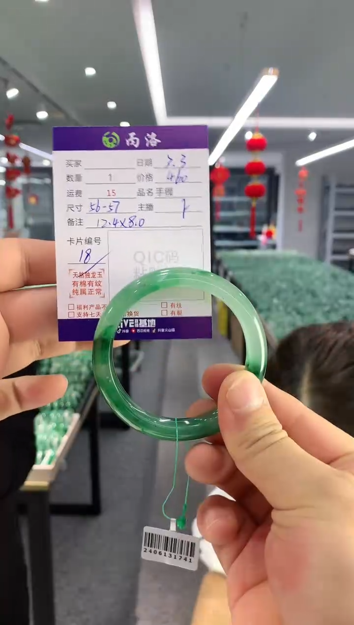 【闪购商品】石英质玉手镯未镶嵌手镯
