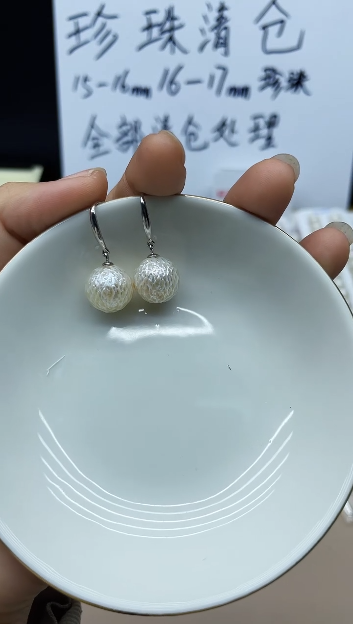 未镶嵌淡水珍珠耳饰耳环