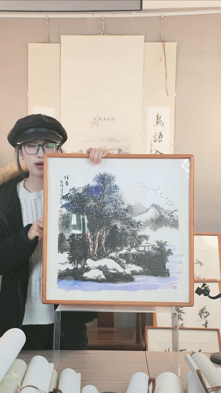 【闪购商品】书法柴老师  山水  二平尺  框