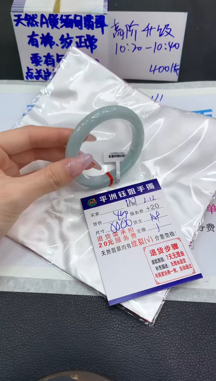 【闪购商品】翡翠手镯未镶嵌111111111