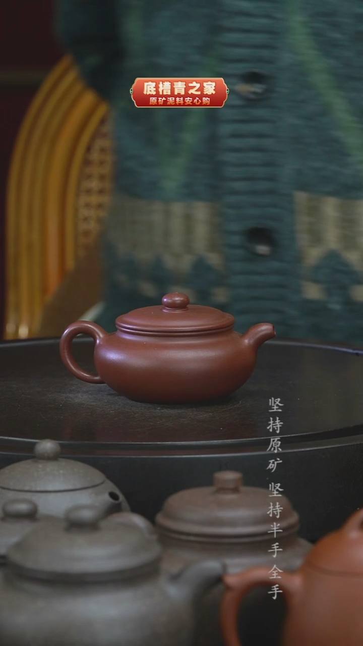 茶壶紫砂半手工紫泥扁腹150cc