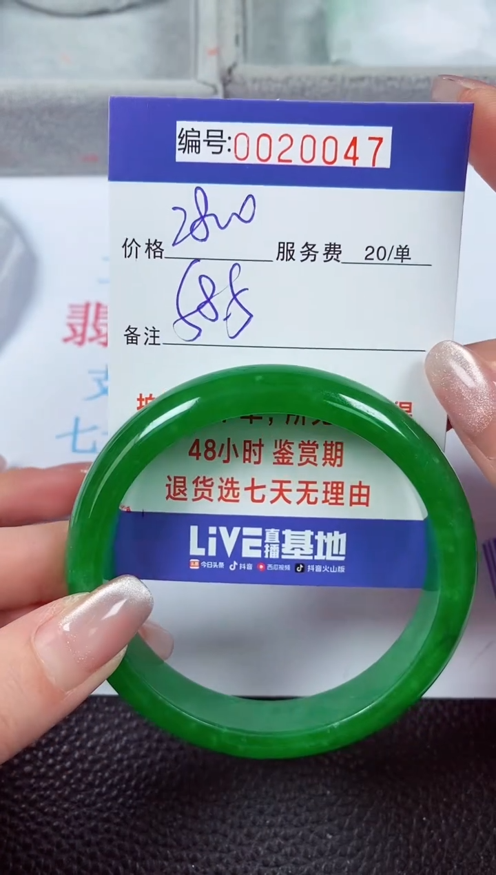 【闪购商品】拍下以实物为准00020047