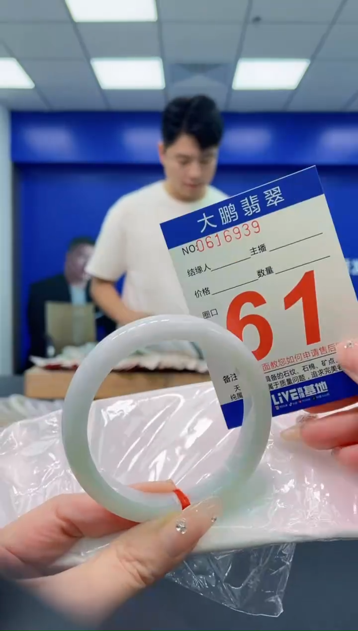 翡翠手镯未镶嵌 AAAAAAAAAAAAAAAA