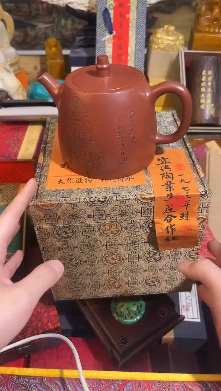 【闪购商品】紫砂茶壶100凯凯凯凯凯凯凯凯