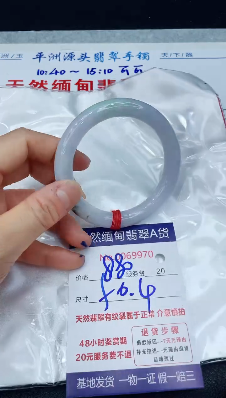 【闪购商品】翡翠手镯未镶嵌1111111111