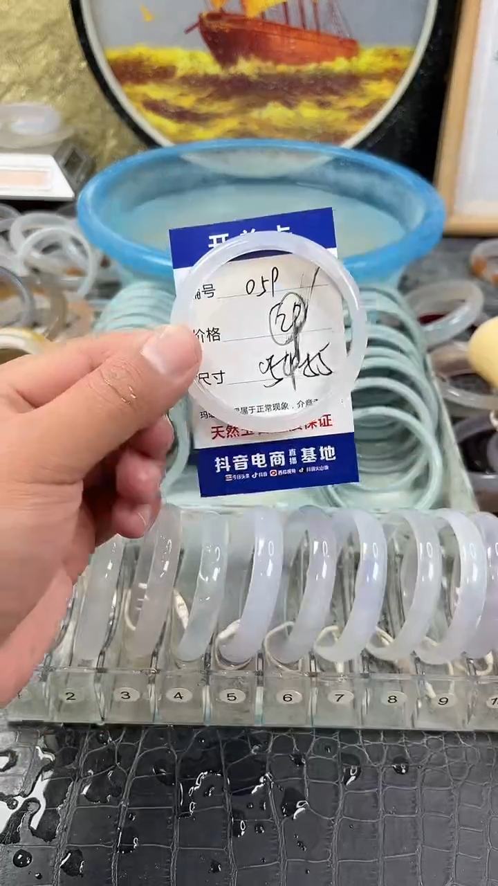 手镯玛瑙未镶嵌卡片编号059