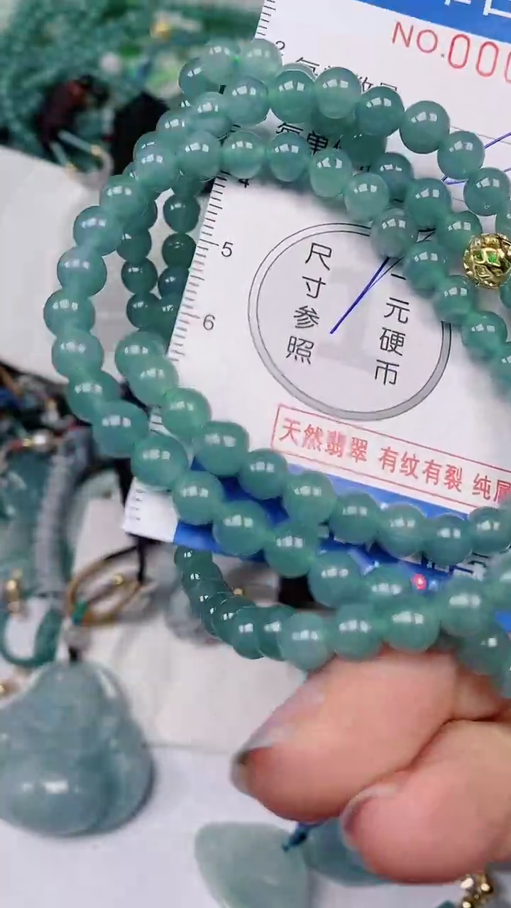 【闪购商品】翡翠颈饰未镶嵌00007697