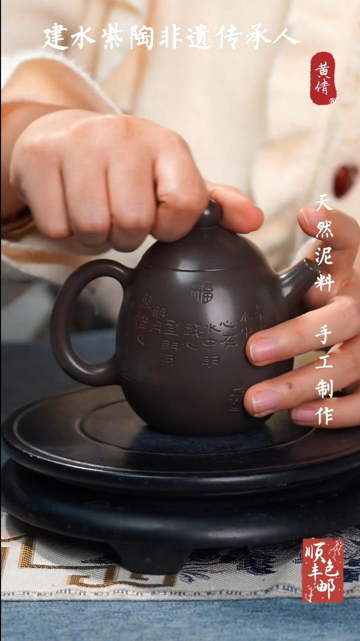 【闪购商品】壶建水紫陶精美作品111