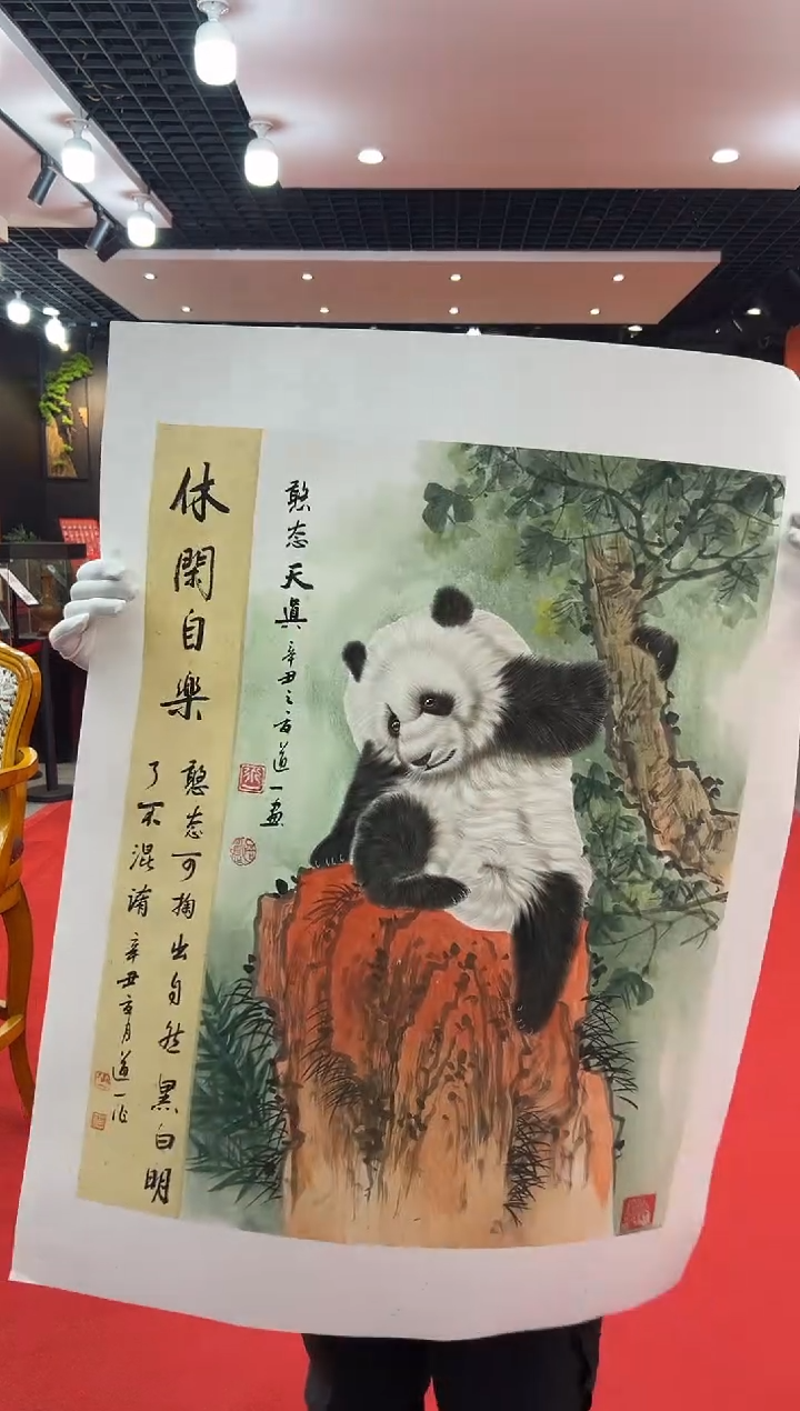 【闪购商品】国画道一老师亲笔绘画作品B100