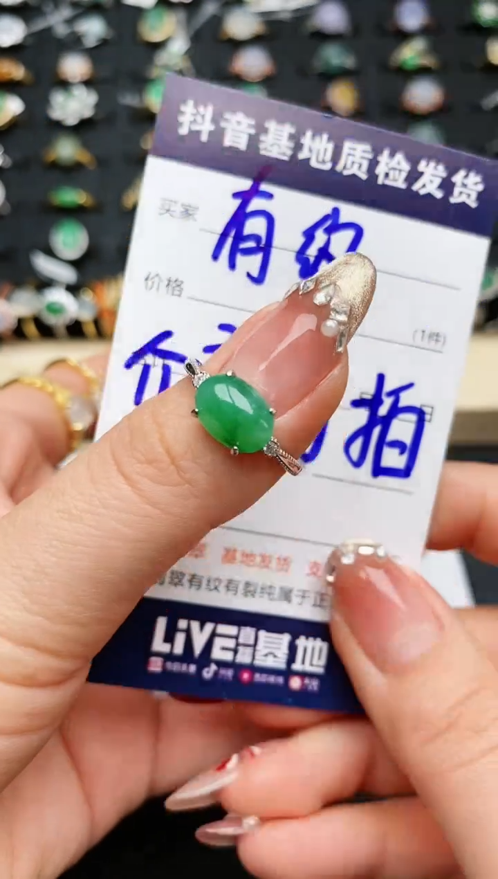 【闪购商品】翡翠戒指银S925镶嵌.........