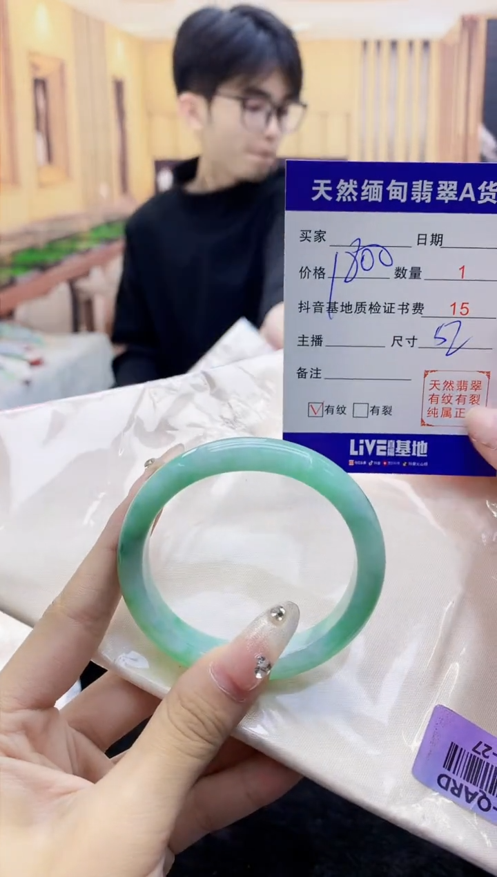 【闪购商品】翡翠手镯未镶嵌       H63-27