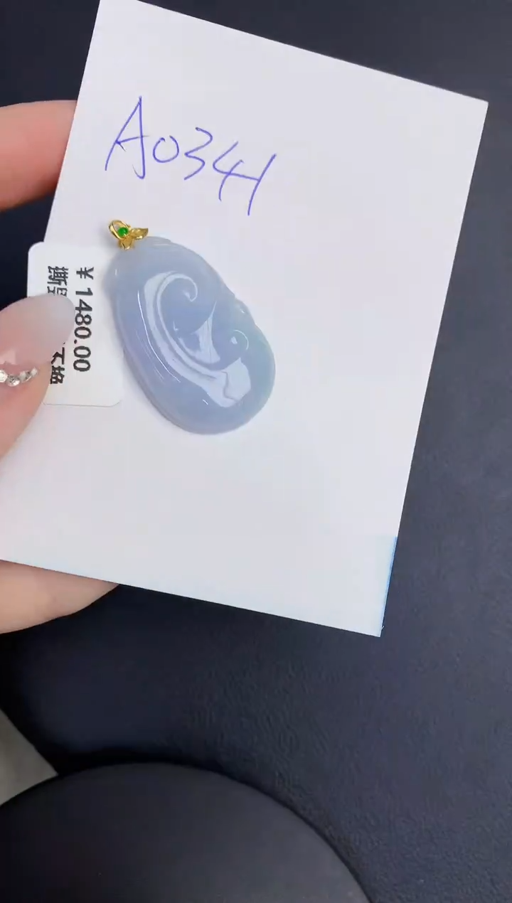 【闪购商品】翡翠颈饰18K金镶嵌00000000000