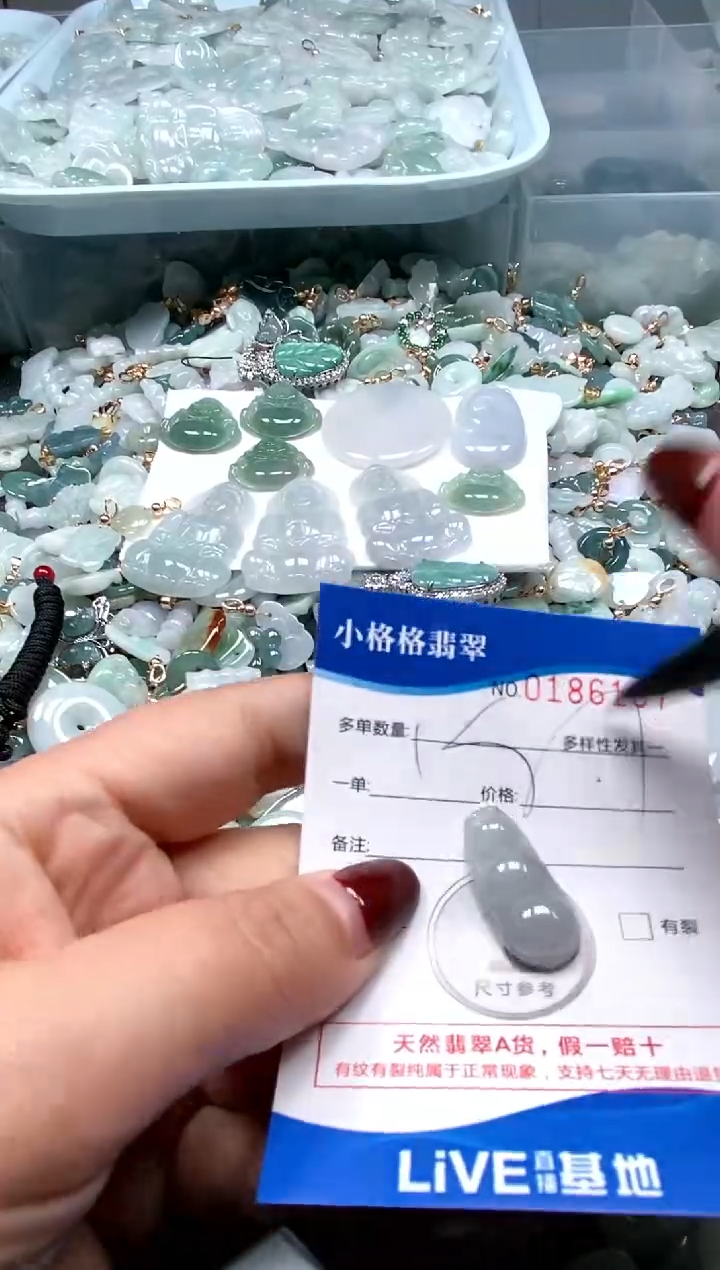 【闪购商品】翡翠颈饰未镶嵌闪购商品0186137