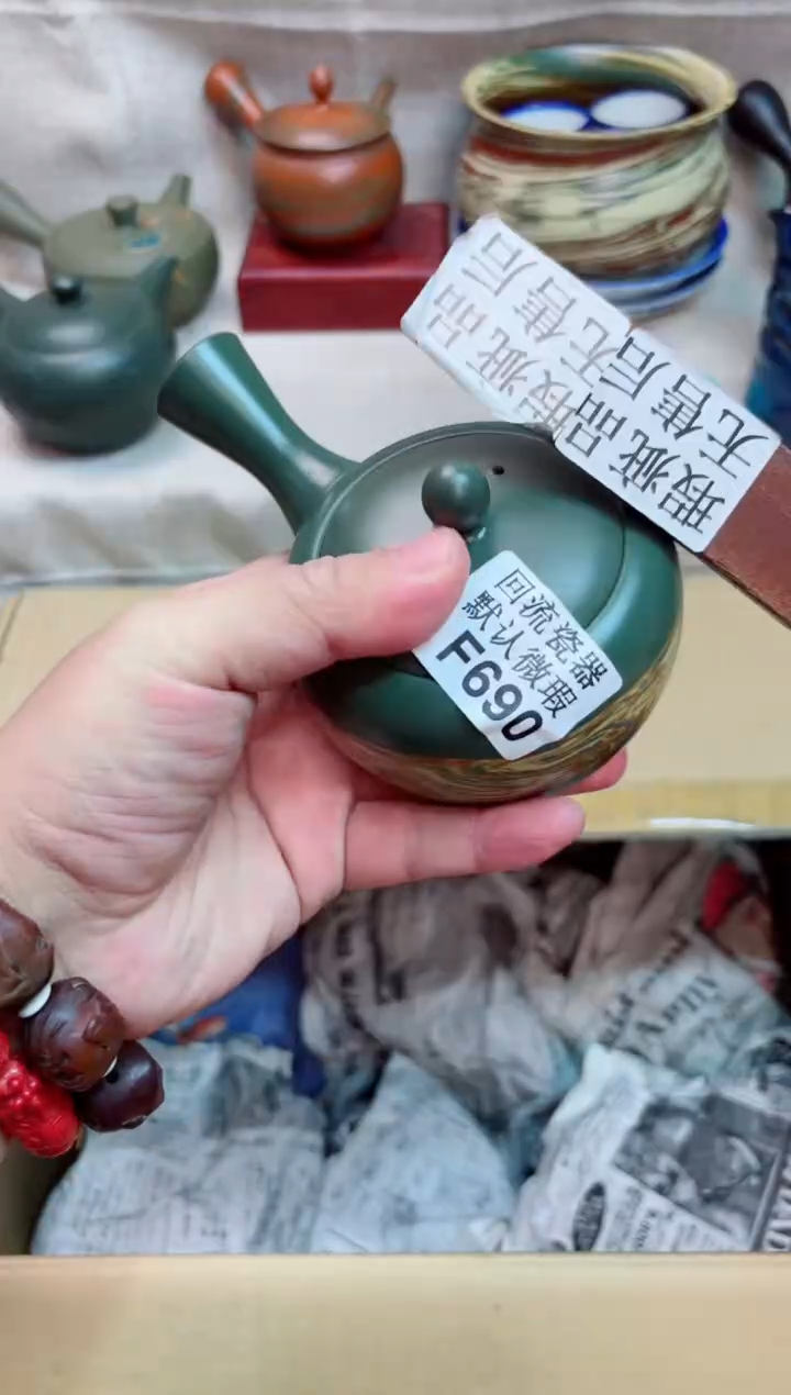 懒**话690海外茶壶海外茶壶