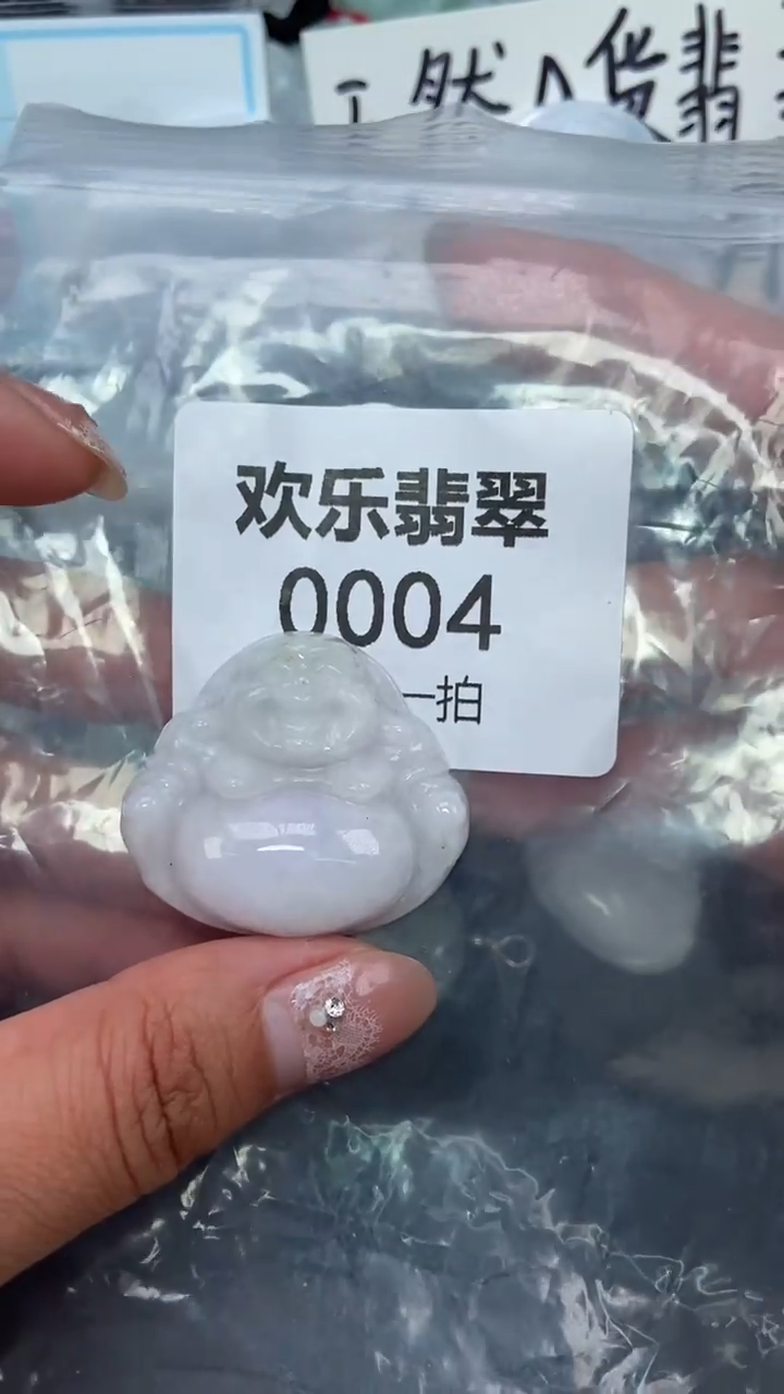 颈饰未镶嵌翡翠缅甸天然翡翠0004