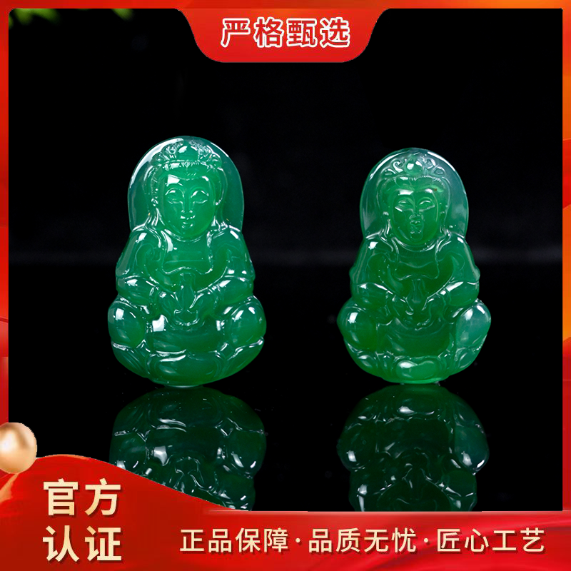 【锦钰珠宝】ML2341-金宝绿精美时尚玛瑙观音吊坠-多样性只发一件