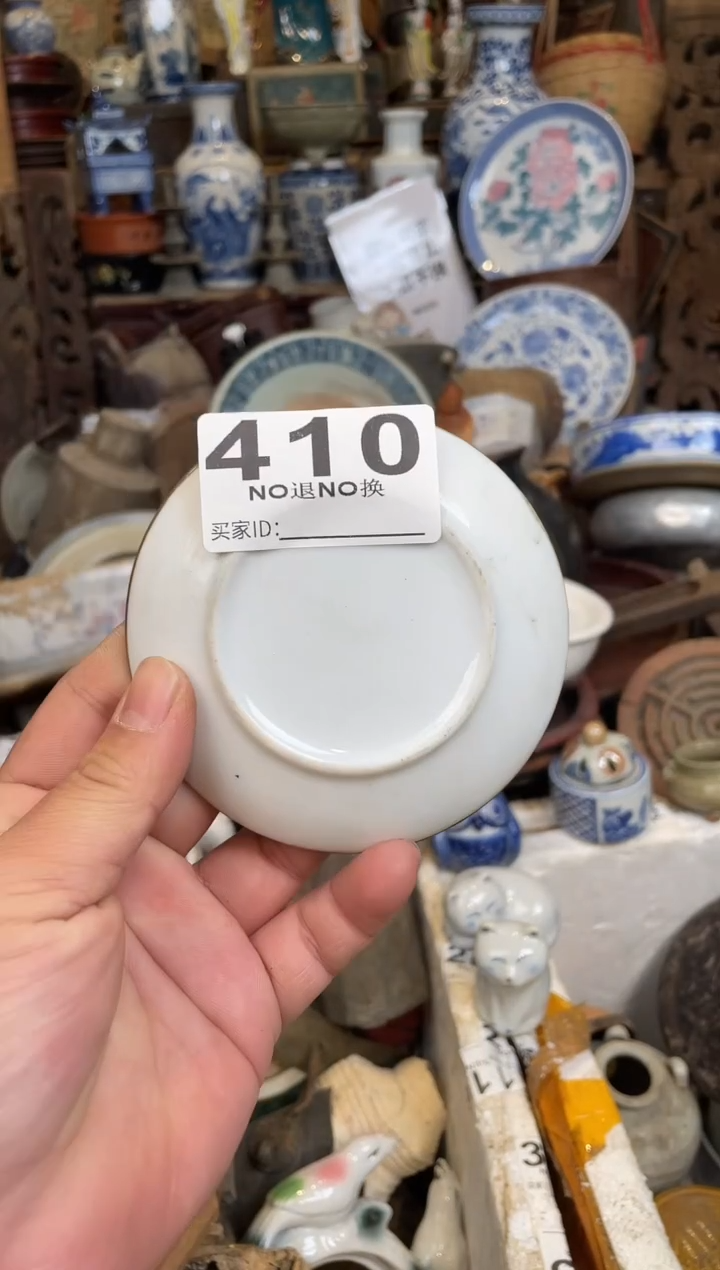 赵****）111111111111111