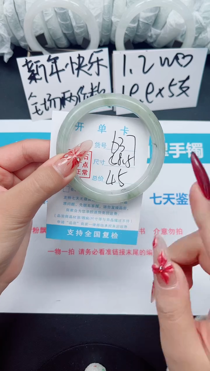 【闪购商品】石英质玉手镯未镶嵌b37