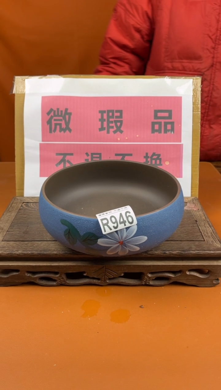 【闪购商品】瑕疵品瓷器 处理专场（不退不换）946