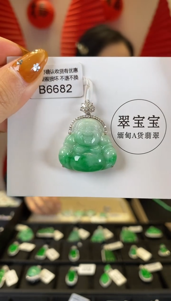 【闪购商品】翡翠挂件18K金镶嵌B6682 佛公 含运营费