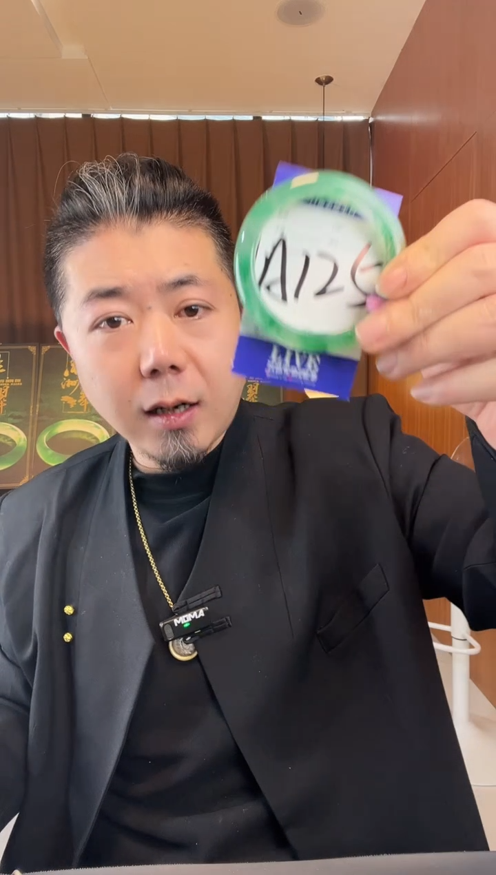【闪购商品】石英质玉手镯未镶嵌非洲翠