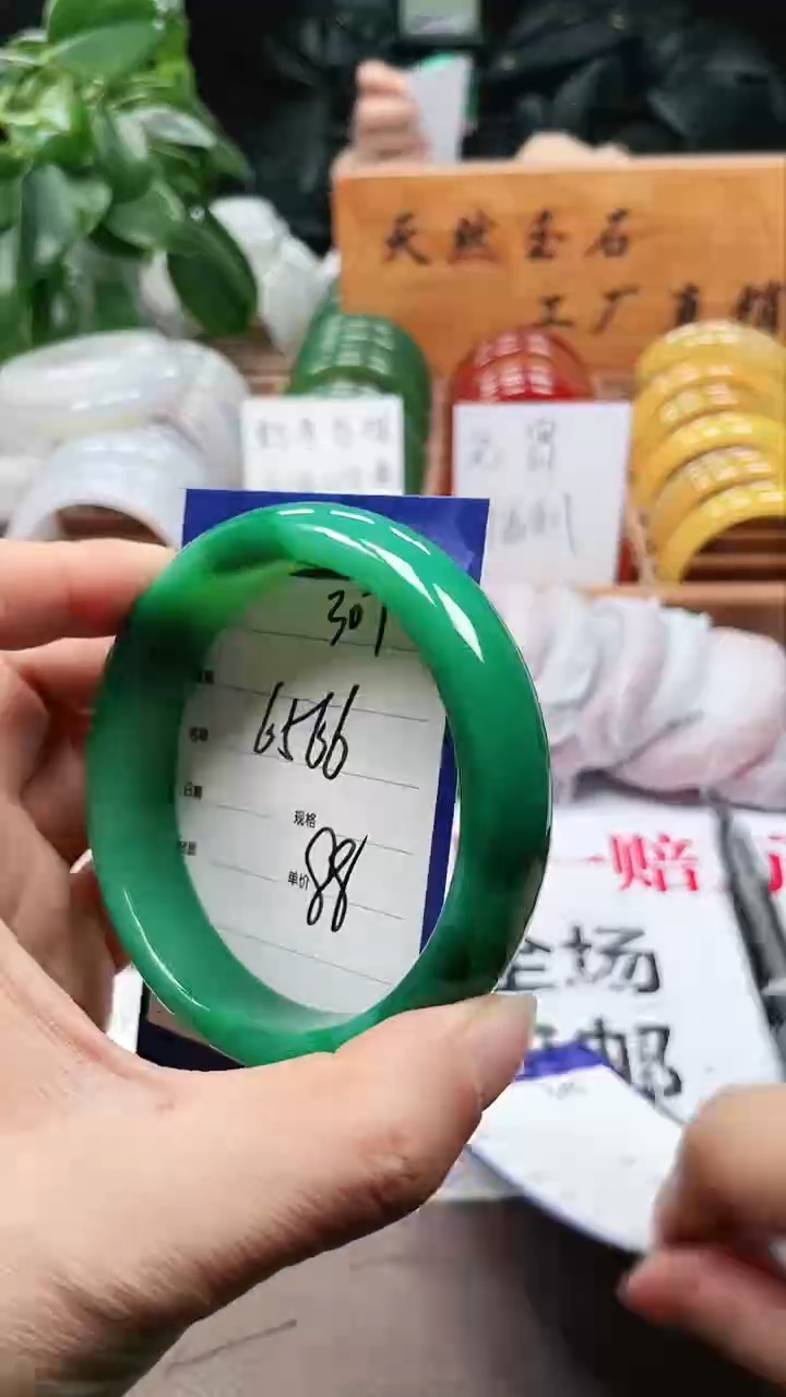 【闪购商品】玛瑙/玉髓手镯未镶嵌a307 6566多样性发货