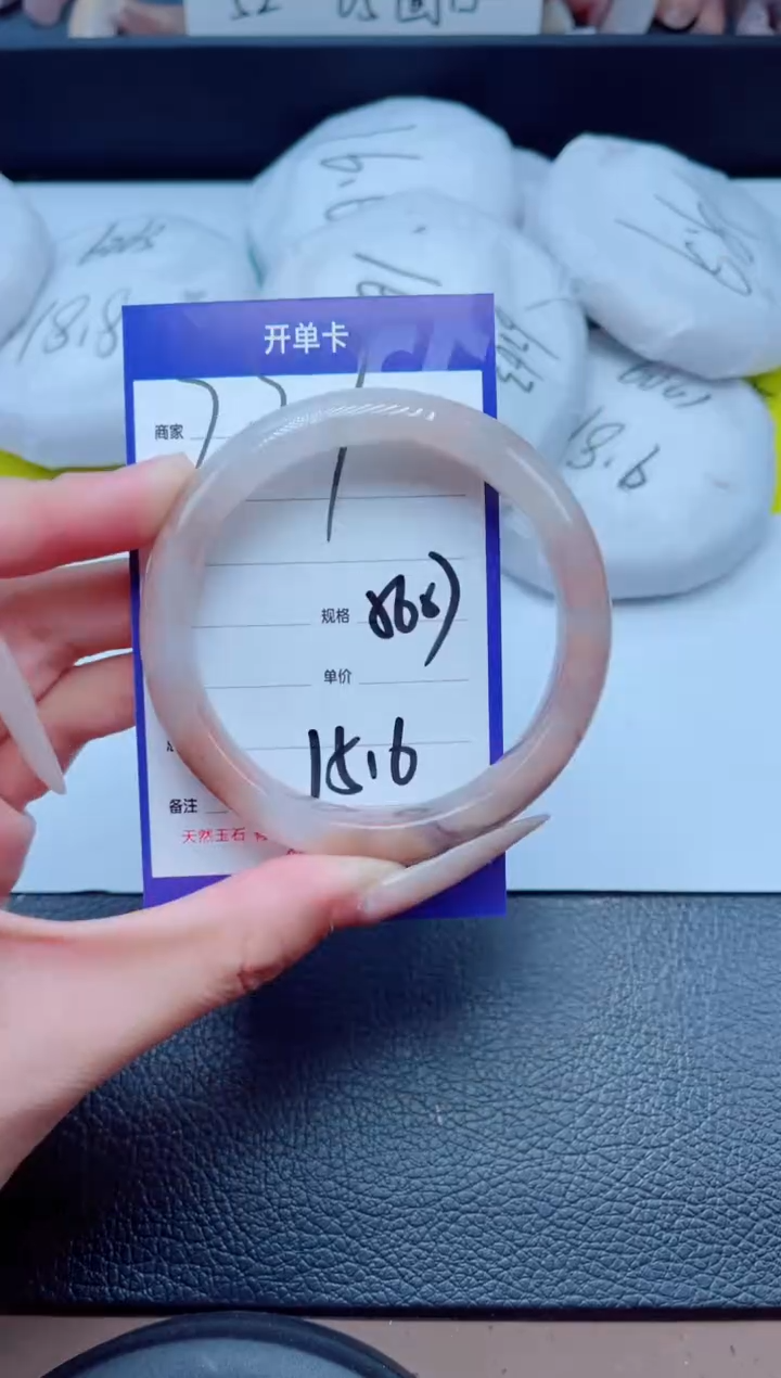 石英质玉手镯未镶嵌221-56