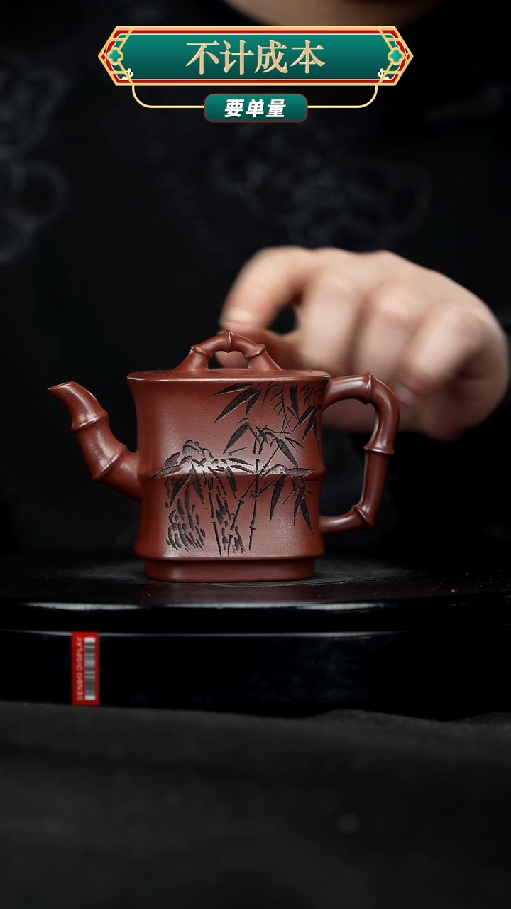 【闪购商品】宜兴原矿高端紫砂