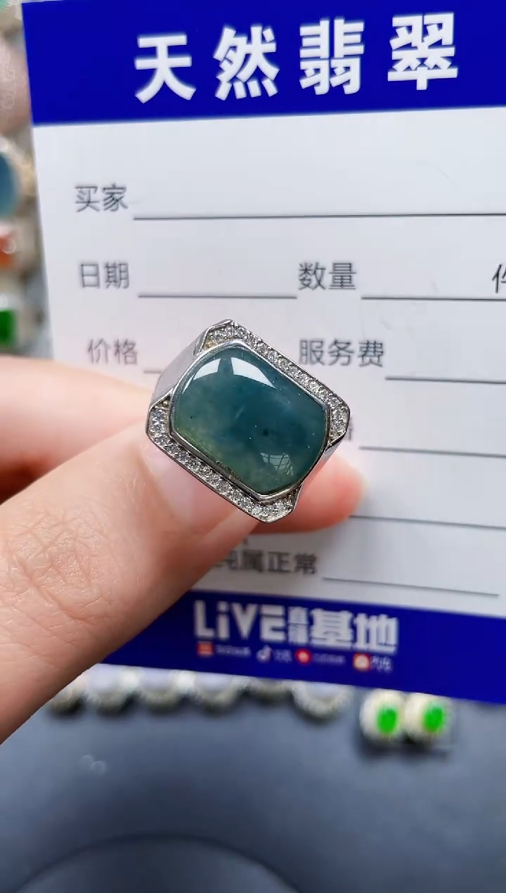 银S925镶嵌戒指翡翠470