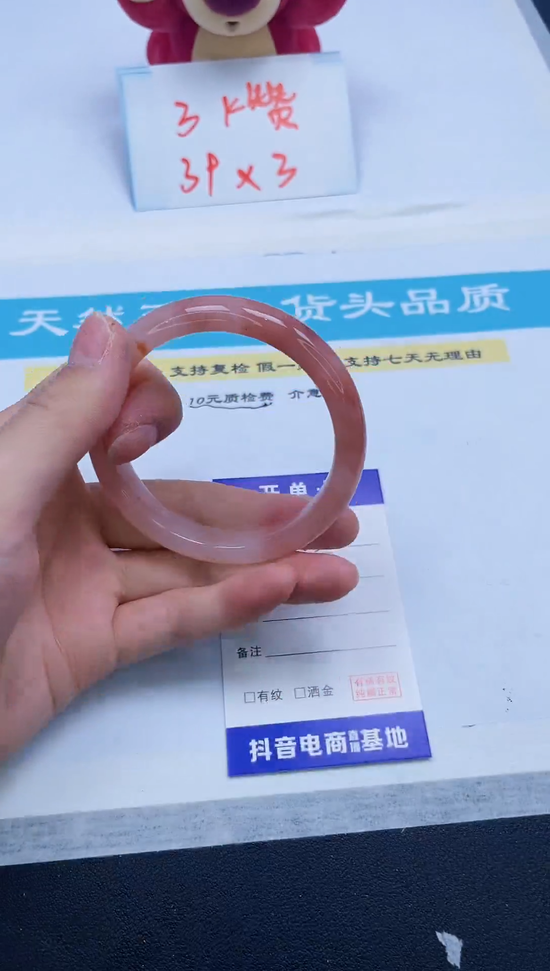 【闪购商品】石英质玉手镯未镶嵌53/56