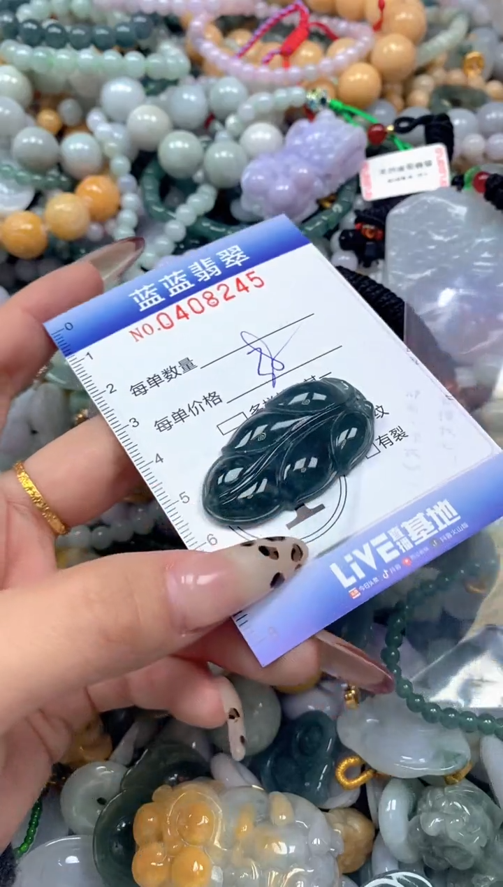 颈饰未镶嵌翡翠闪购0408245
