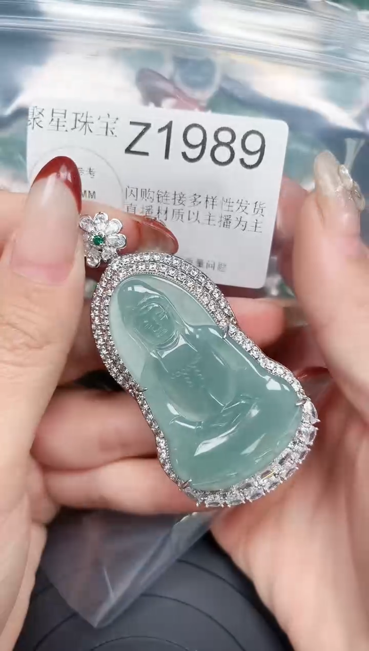 【闪购商品】翡翠颈饰未镶嵌赠皮绳1989