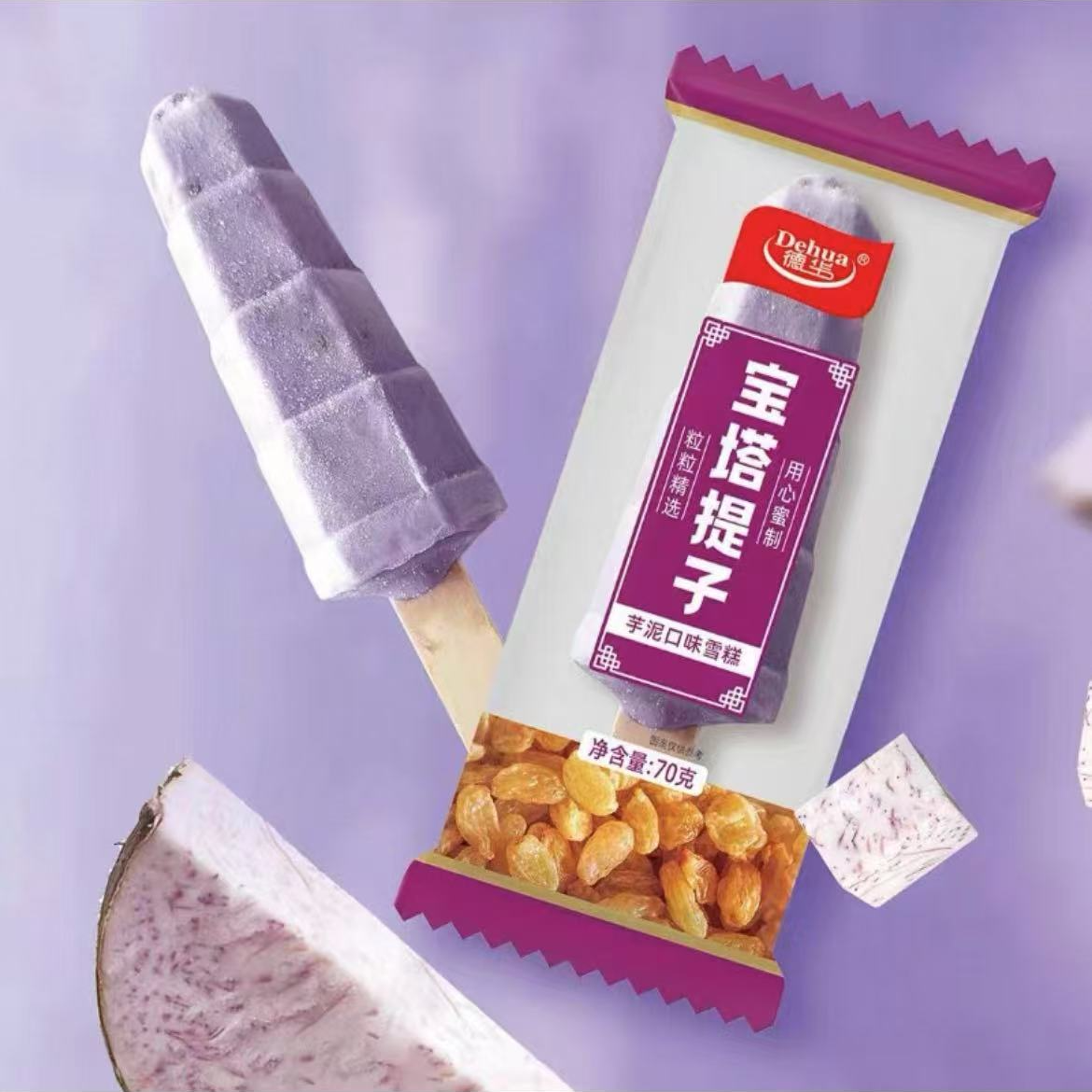 【德华】宝塔芋泥提子1支