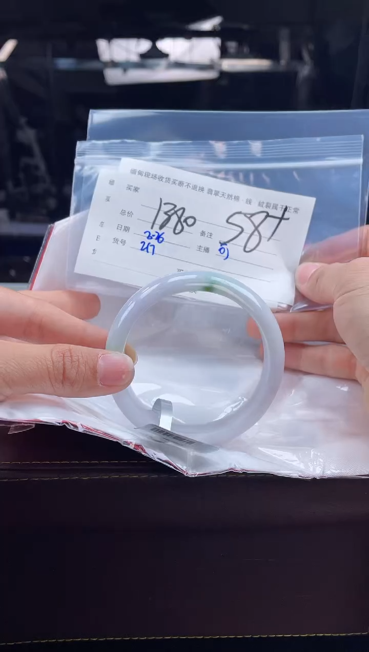 【闪购商品】定制翡翠手镯未镶嵌毛货手镯需精细抛光/58