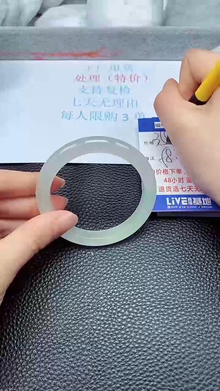 饰品拍下以实物为准66873