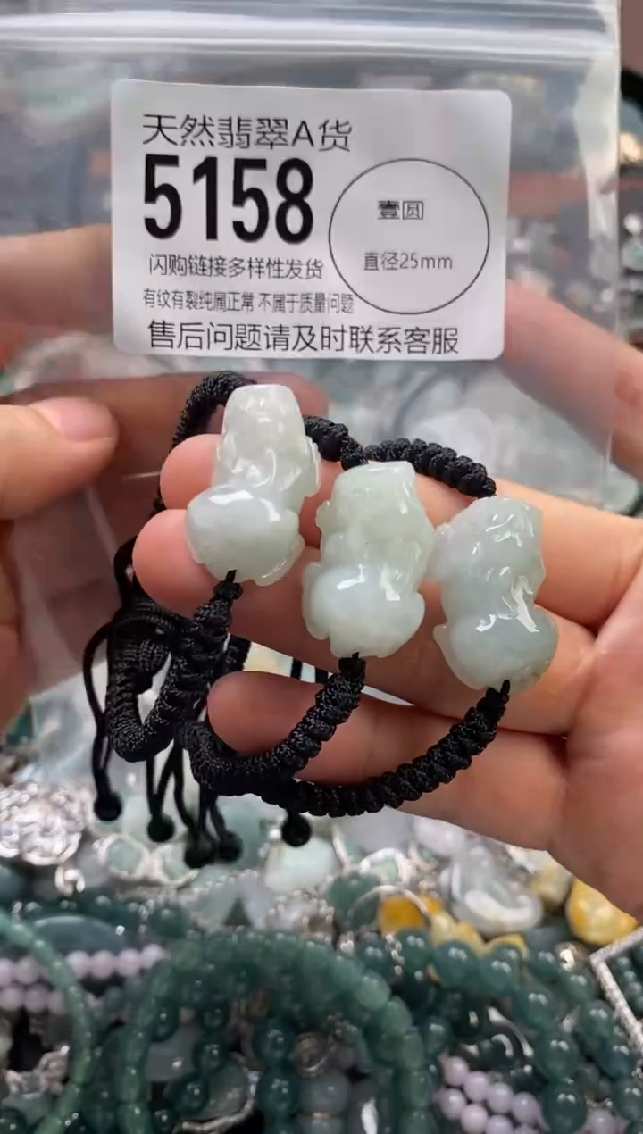 颈饰未镶嵌翡翠多样性发其一5158