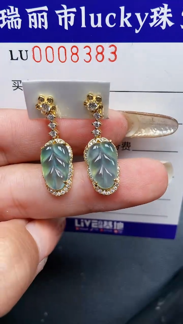 【闪购商品】翡翠颈饰银S925镶嵌8383