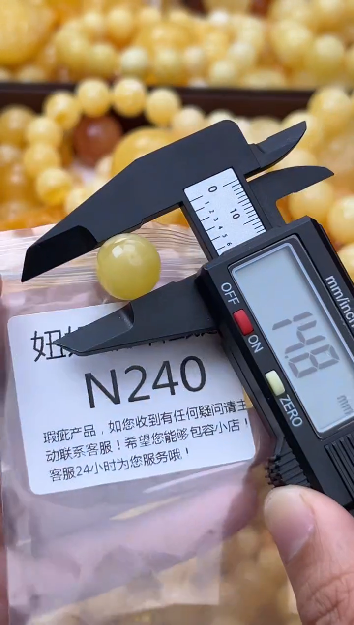 裸石蜜蜡未镶嵌天然蜜蜡微瑕珠子 假一赔万