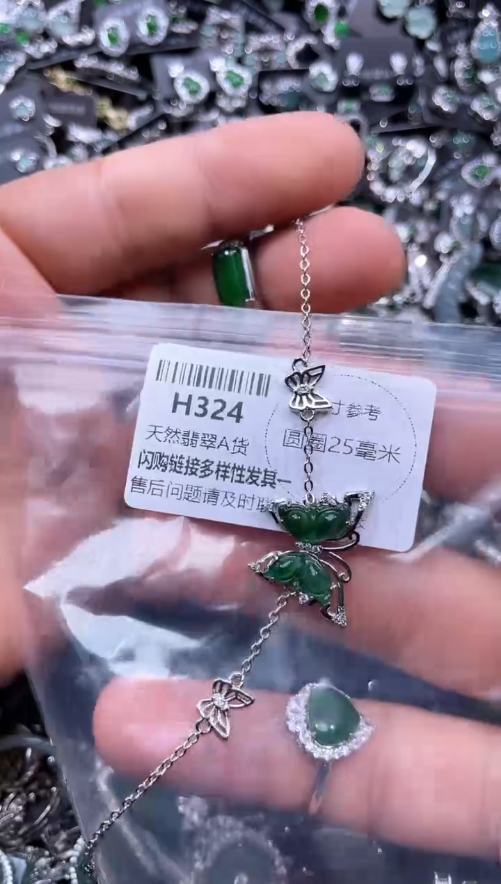 【闪购商品】翡翠颈饰未镶嵌H324手链