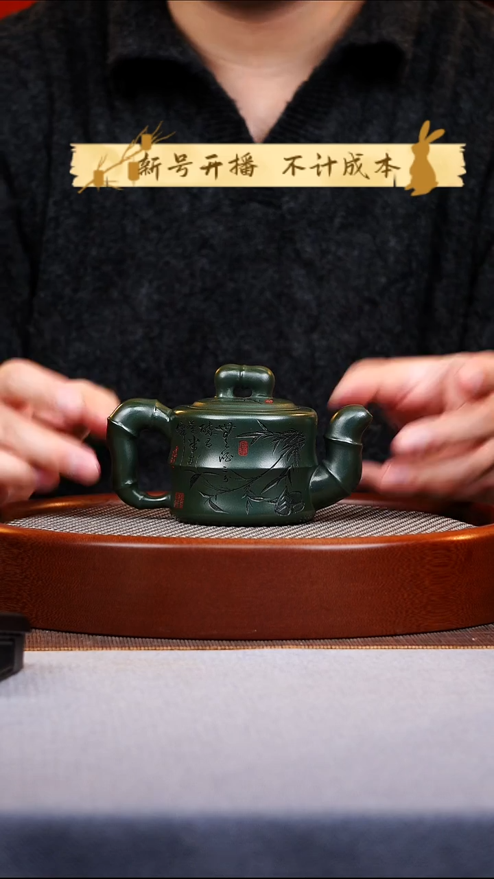 茶杯紫砂竹段紫砂壶