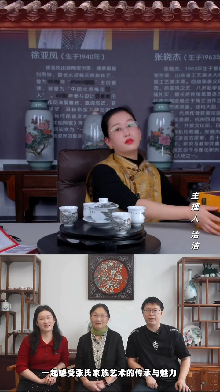 瓷片景德镇陶瓷三顾茅庐茶具五件套