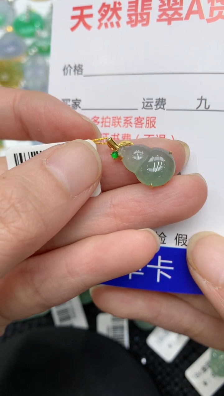 【闪购商品】翡翠颈饰18K金镶嵌11111111