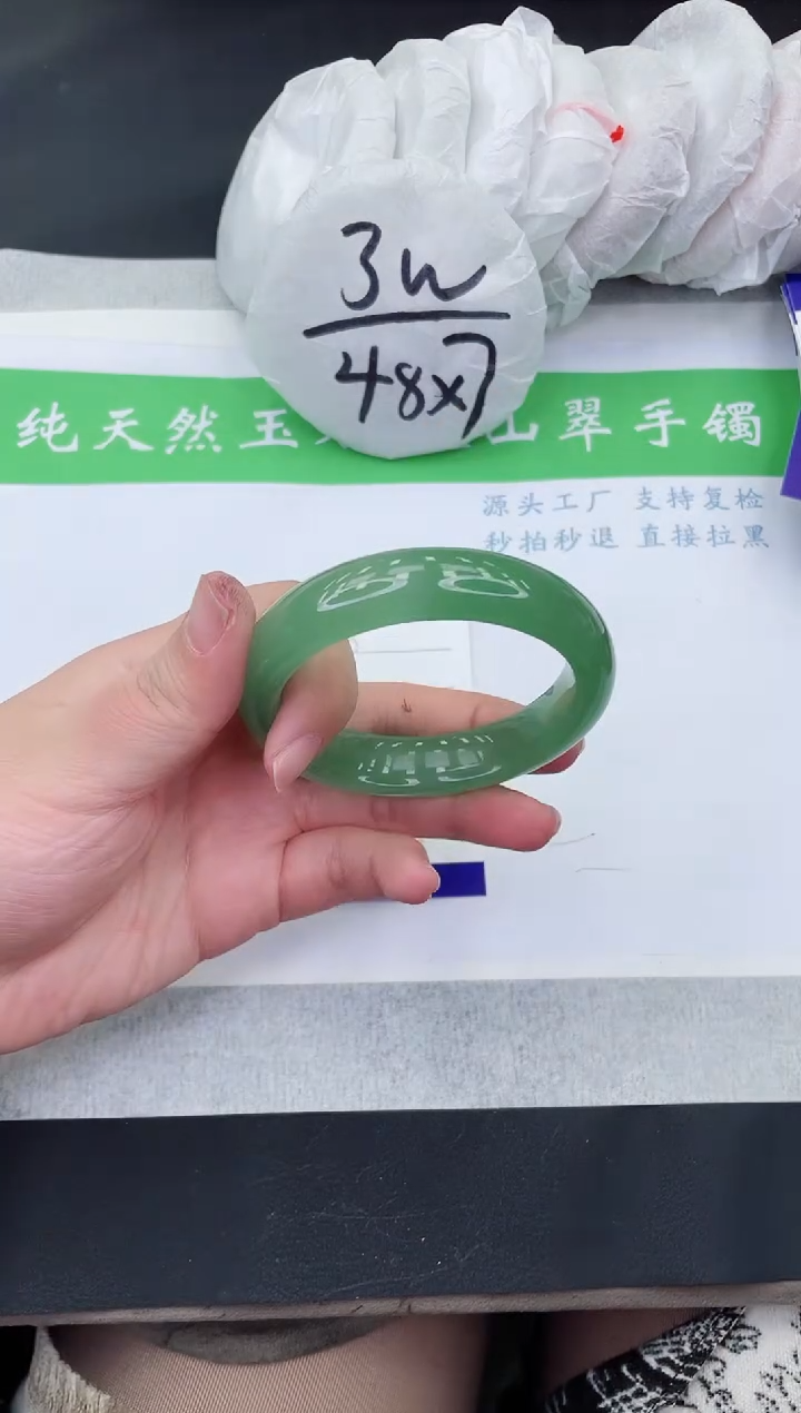 【闪购商品】石英质玉手镯未镶嵌D343-55+