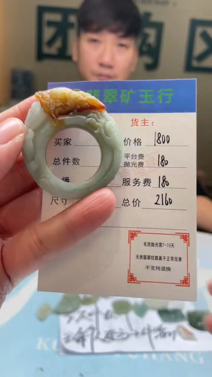 未镶嵌定制翡翠在*行-毛货-不退不换