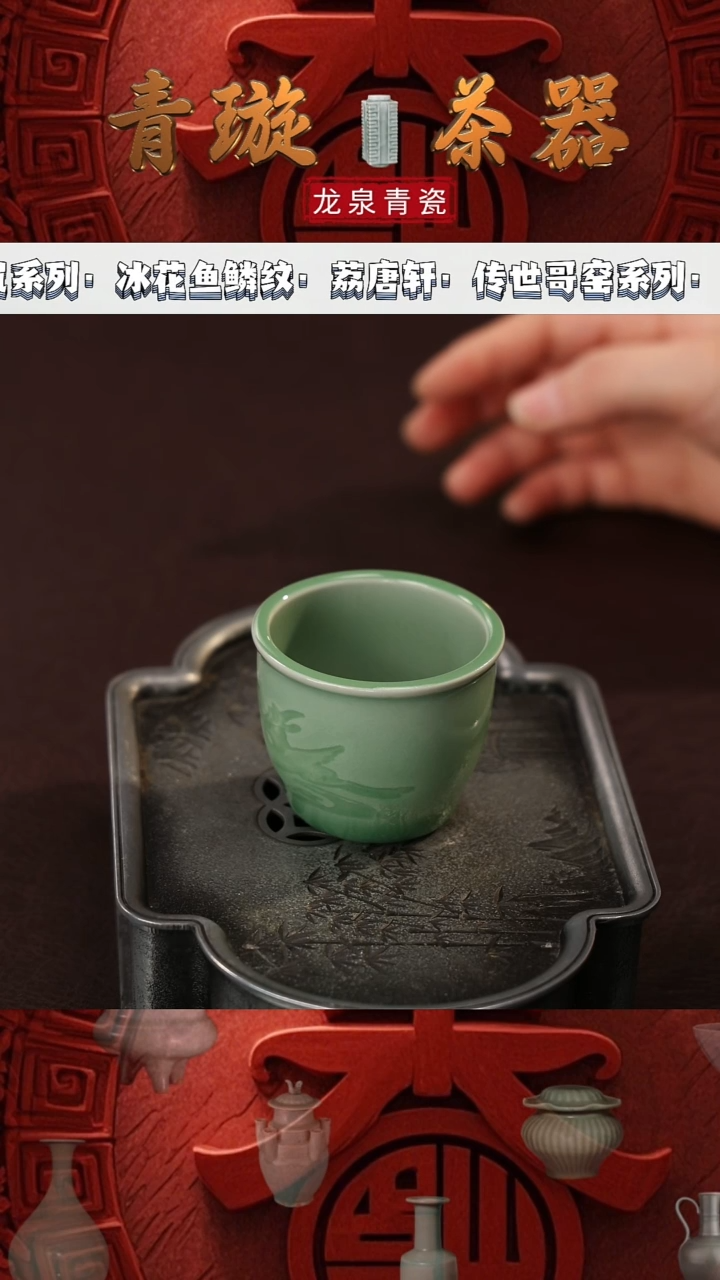 【闪购商品】杯青璇茶器#吴梅子箐#缸杯