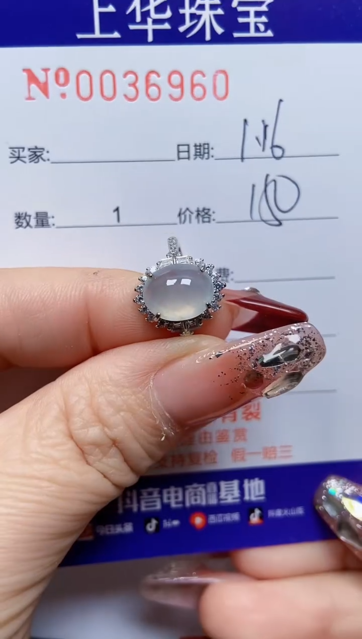 【闪购商品】翡翠戒指银S925镶嵌36960
