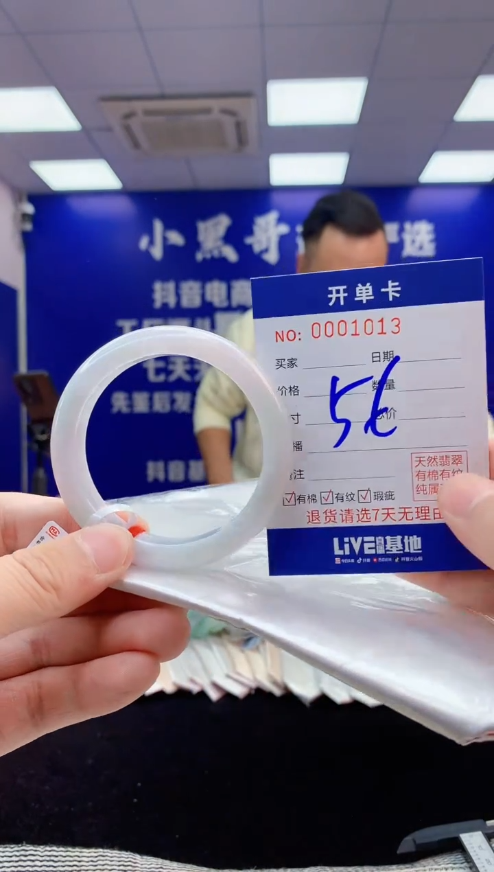【闪购商品】翡翠手镯未镶嵌3翡翠天然A货手镯
