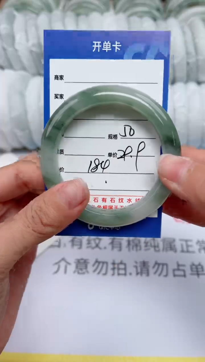 【闪购商品】石英质玉手镯未镶嵌184