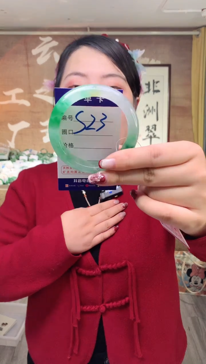 【闪购商品】石英质玉手镯未镶嵌云之玉工厂 序号  23