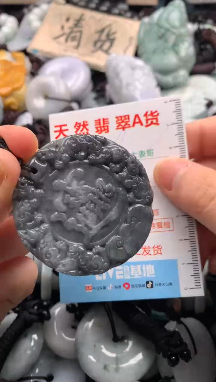 【闪购商品】翡翠吊坠(不含链)未镶嵌1